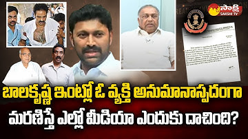 Senior Journalist KBG Tilak Question To Yellow Media | Chandrababu @SakshiTV