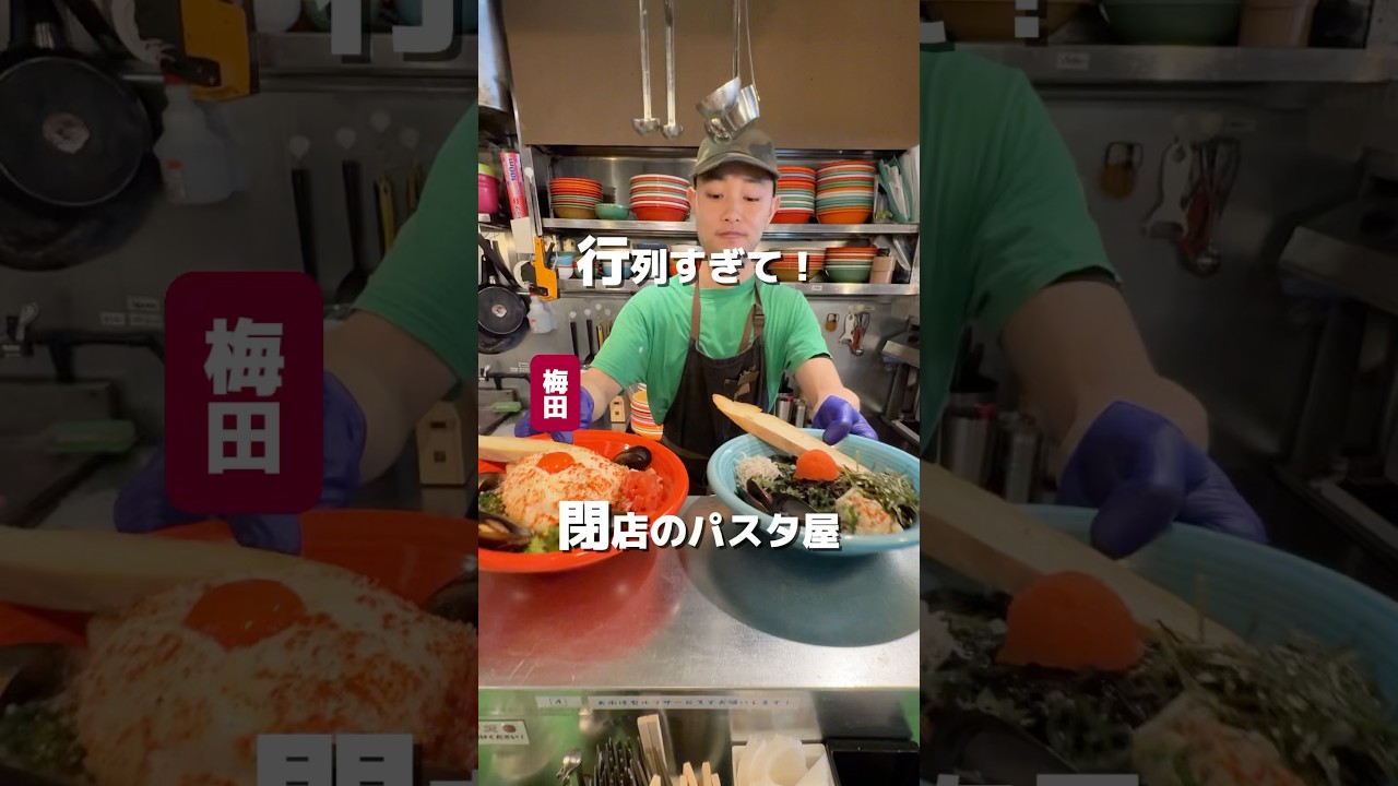 行列できすぎて閉店した伝説のパスタ屋さん😳🧄📍ペペロンチーノ専門店 ぺろん 本店