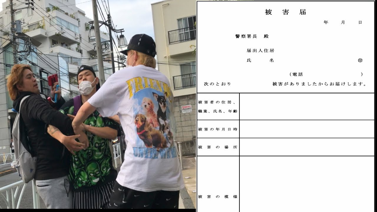 逮捕 エド YouTuber【エド】元カノは芸能人！本名などプロフィールWiki風にまとめ