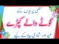 80+ Very Stylish Gota Kinari Dress Designs For Eid 2026 | Baby Girl Gota Lace Dress Designing Ideas