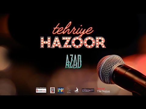 Tehriye Hazoor | AZAD | Schumaila Hussain