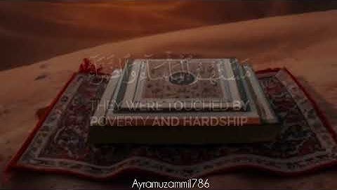 سورة البقرة الآية 214 | محمد اللحيدان | newvideo  #surah#