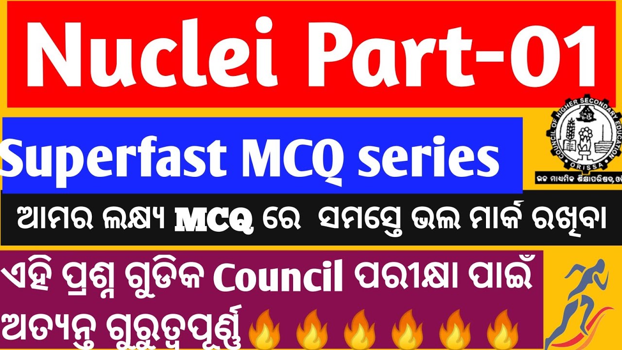 Nuclei Part-1 MCQ series||Superfast express MCQ Series for CHSE 2022
