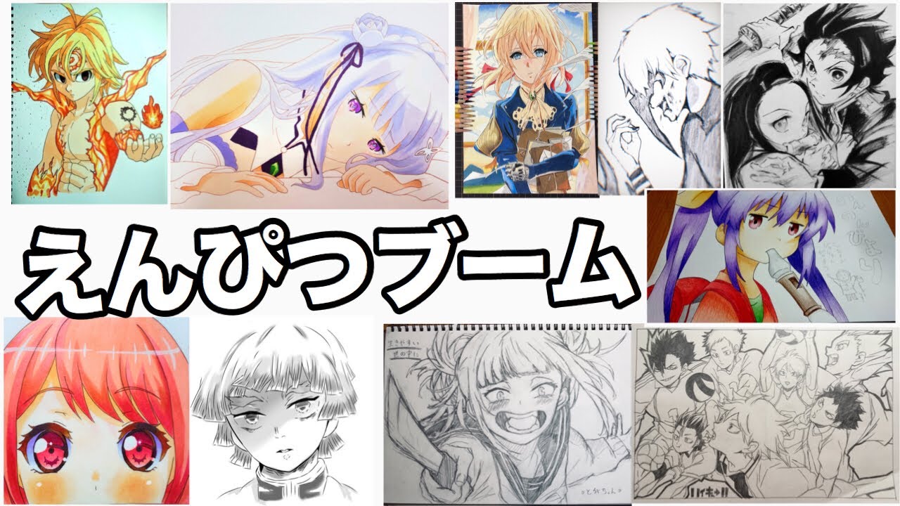 When we asked listeners to submit illustrations, a colored pencil