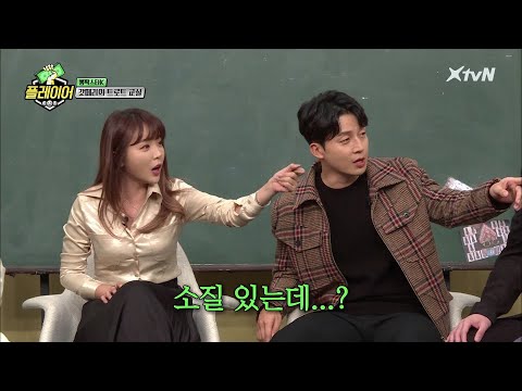 황제성 잘하네! 원, 투, 쓰리, 포! 트로트 선생님들의 특별 수업!? | 플레이어 player7 EP.18