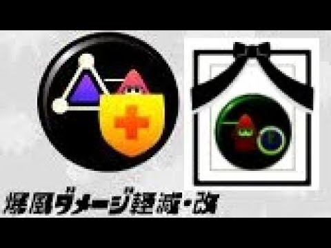 【最&高】マキガ3,9が無くなるらしい…【スプラトゥーン２】