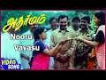 Adharmam Movie Songs | Nooru Vayasu Song | Murali | Ranjitha | Ilaiyaraaja Hit Songs