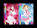【ラブライブ!】僕たちはひとつの光 (ELI MAKI Mix)【えりまき】1