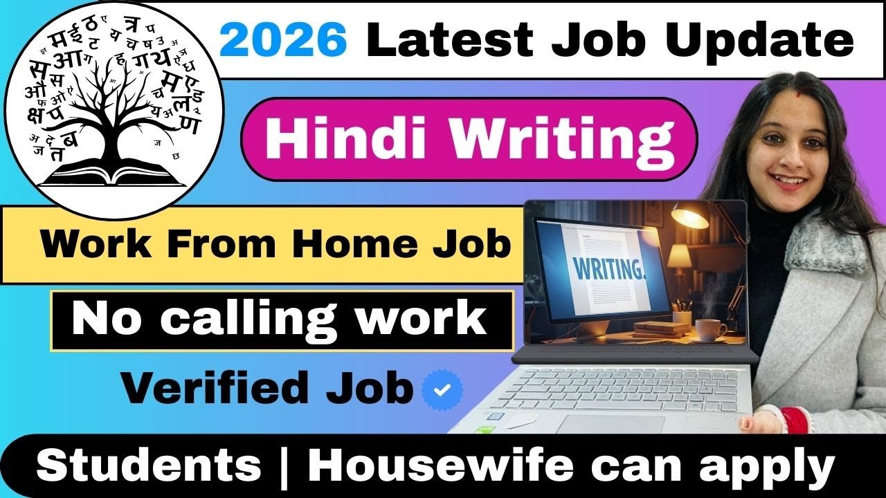 Hindi Writing work ✅ Work from home job 2026✅ 