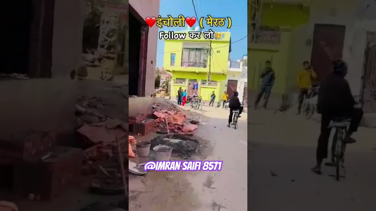 Kunkura incholi meerut #@imransaifi 8571