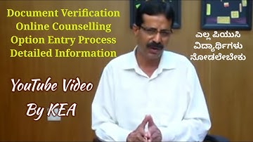 ✓ CET Document Upload Information By KEA Official |Document Verification, Counselling, Option Entry