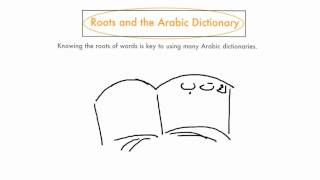 Alif Baa Unit 9 Part 5: Arabic Roots and Patterns