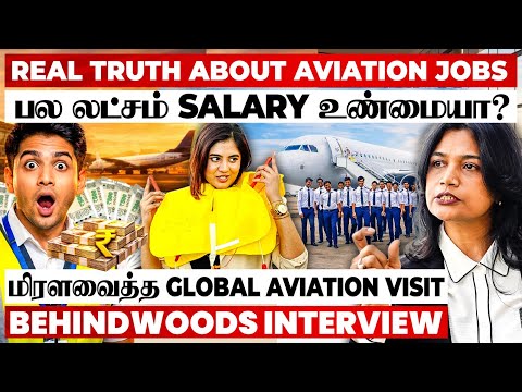Chennai Airport-க்கு பக்கத்துல Aviation Class😲பல லட்சம் சம்பளத்துல வேலையா? மிரளவைத்த Global Aviation