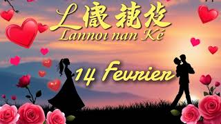 14 Fevrier Lanmou Nan Kè Hit Music Ht Official Video .