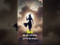 Shri Krishna Motivational Quotes In Hindi | #nexmindcraft #yt #motivation #trending #morningquotes