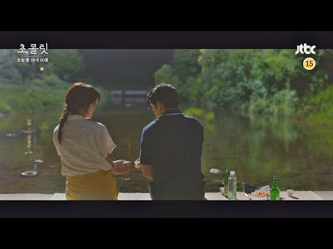 [6회 예고] 다신 아프지 말아요， 특히 생일에는… ＜초콜릿(chocolate)＞