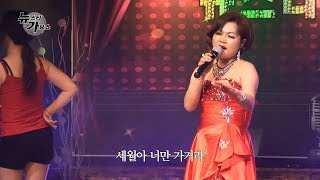 TKBN 트로트방송 뉴스타가요쇼 12회 6부