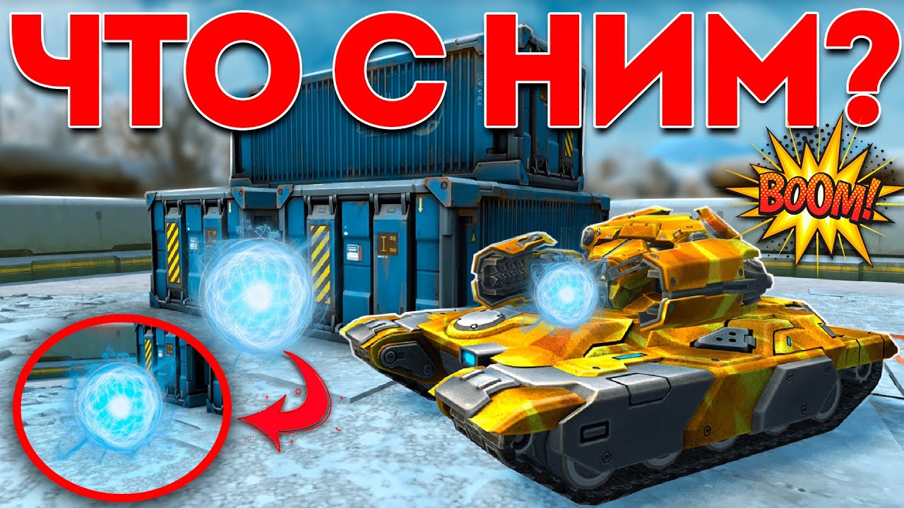 Ломается ли тесла