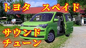 車中泊 ベッド 机をdiyする トヨタスペイド Youtube