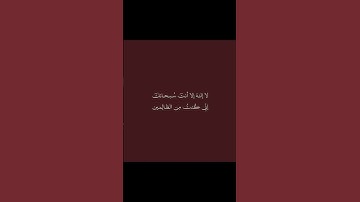 لا تحزن إن الله معنى🫀🌸#اجر_لي_ولكم #سورة_فصلت #محمد_صديق_المنشاوي #قرآن #قران_بصوت_جميل #بودكاست