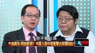 02032016正晶限時批》P4立場怪怪der？　楊志良怒轟擋DRGs立委！