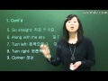 (Learn Korean Language - Conversation II) 3. Turn left, Turn right - Direction 방향, 옆에, 앞에, 오른쪽, 왼쪽