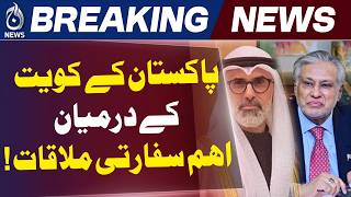 Pakistan Kuwait Talks | Ishaq Dar | Bilateral Relations - Aaj News