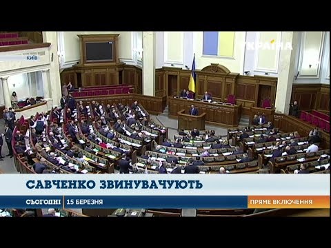 Надію Савченко підозрюють