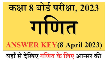 RBSE 8TH MATHS ANSWER KEY 2023 PAPER WITH PDF