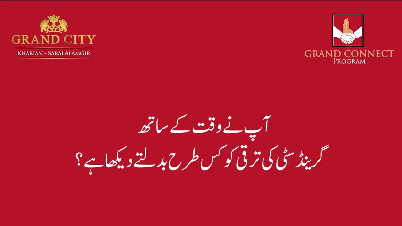 Dealer Spotlight | Grand Connect Program | Success Story of Mr. Muhammad Zubair