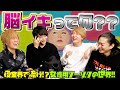 【デリホスコラボ】女性向け○俗セラピストとホスト比べてみたら凄かったwww