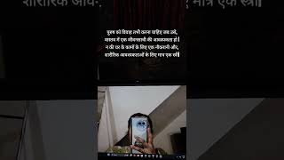 Marriage = Partnership, Not Servitude #alert #india #shorts #1m #1b #feedshorts #yt #crime #love #lb