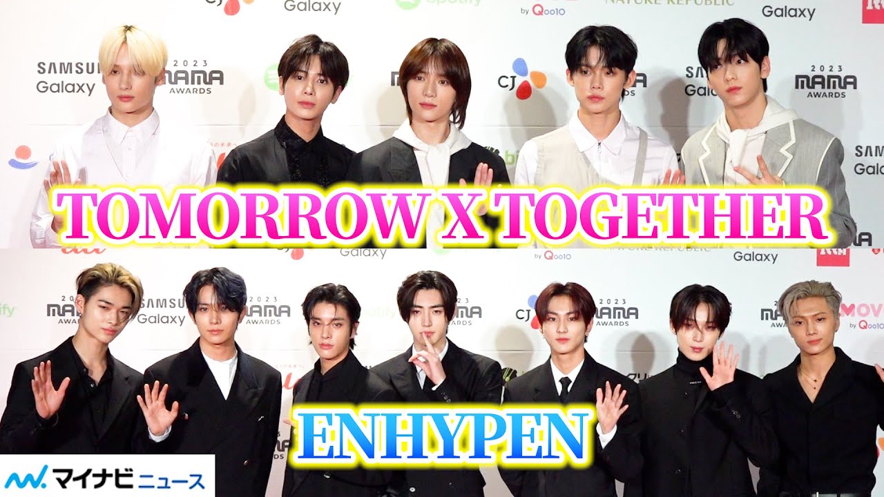 TOMORROW X TOGETHER - MAMA AWARDS 11/29 1枚 TOMORROW X TOGETHER『2024 MAMA AWARDS』にて堂々の2冠！「Fans