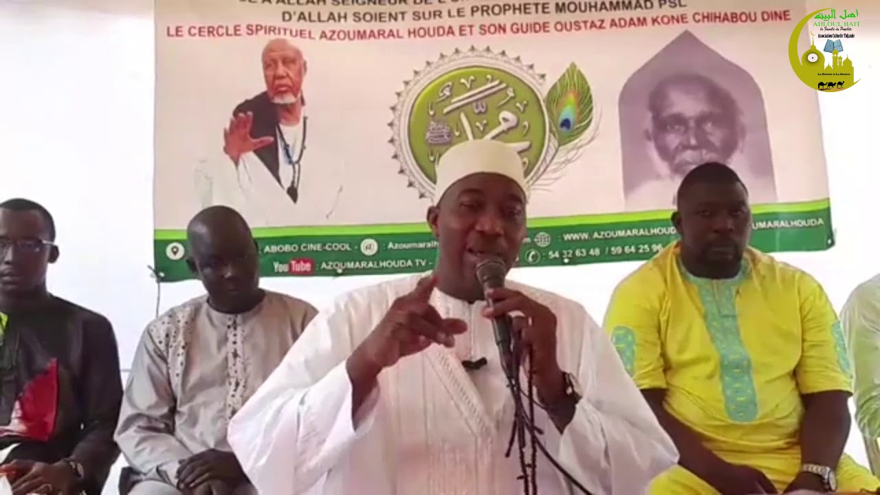 Comment avoir ALLAH avec LE CHEIKHNA AHMAD HAMAOULA ???