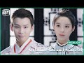 هل تقدر على المنافسة الكلامية أكاديمية السلطة السماوية الحلقة 1 IQiyi Arabic هل تقدر على المنافسة الكلامية أكاديمية السلطة السماوية الحلقة 1 IQiyi Arabic