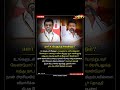 #shorts #trending #youtubeshorts #ytshorts #news #vijay #thalapathy #mkstalin #tvk #dmk #dmkitwing