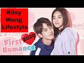 Riley Wang (First Romance) Lifestyle | Biography | Upcoming Drams | and More (Chinese Actors)