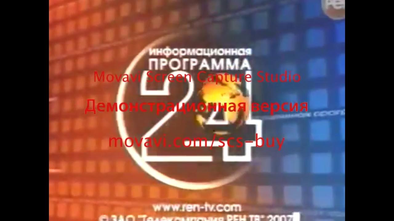 Первый канал программа 24 февраля 2024