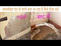 Submersible water pressure problem! समर्सिबल मोटर से पानी काम आ रहा है