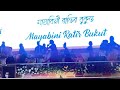 Mayabini Ratir Bukut 🙏🏻 Cultural Program | NORTH EAST REGION'S LARGEST EXPO, Laghu Udyog Bharati