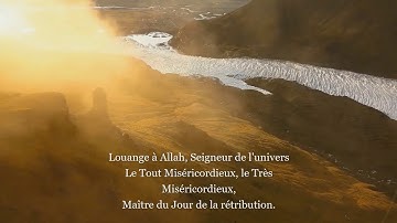 تلاوة افتتاحية لسورة الفاتحة، بصوت القارى محمد امين المغاربي، تقبل الله منا و منكم صالح الاعمال