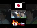 日本とロシアの車内の違い Differences inside cars in Japan and Russia