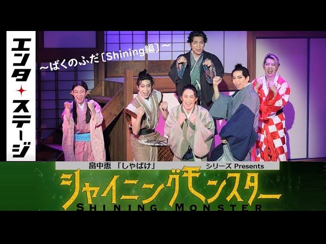 舞台　しゃばけ　ブロマイド　グッズ　藤原祐規　屏風のぞき 舞台 しゃばけ ブロマイド グッズ 藤原祐規 屏風のぞき 舞台 しゃばけ