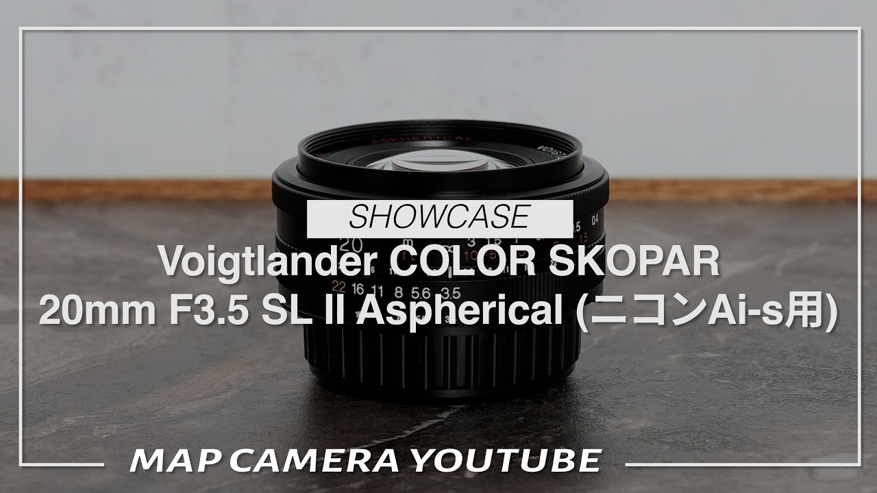Voigtlander COLOR SKOPAR 20mm F3.5 SL II Aspherical (for Nico Ai-S