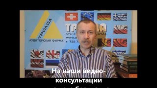 Можно ли расходы на плановый ремонт списать на затраты не сразу, а постепенно, например в течение 5 Можно ли расходы на плановый ремонт списать на затраты не сразу, а постепенно, например в течение 5