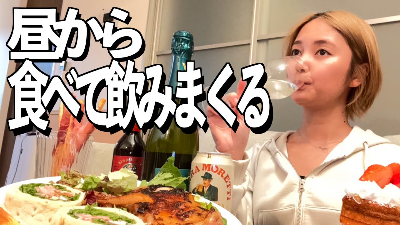 【独身女のクリスマス】1人でもクリパがしたい！一日中飲んで食べて、飲みまくる！