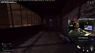 In Goshe Donbal Pishraft