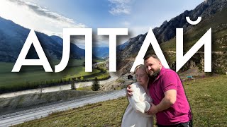 АВТОПУТЕШЕСТВИЕ НА АЛТАЙ