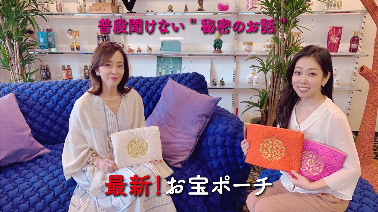 Interview] ② Latest! Treasure Pouch: Secret Stories You Can't