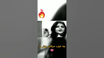 شهناز تهرانی من دلم پیش تو گیر کرده تو حجله کسی دیگه نمیرم 
